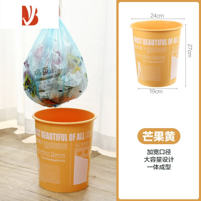 三维工匠可爱少女家用客厅创意垃圾桶卧室现代简约无盖收纳桶小纸篓