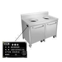 汉王厨两孔收残台柜1800*700*800+100/台