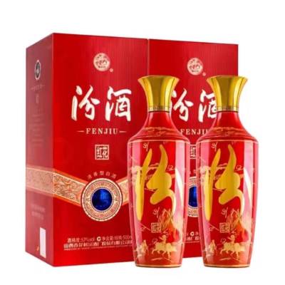 汾酒大师红花 53度500ml*2瓶 日期随机 礼赠佳品