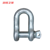 润悦之景 D型/U型卸扣 1-3/8" (13.5T) 个