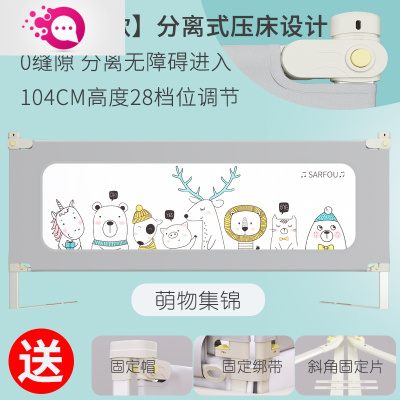 敬平床围栏护栏婴儿防摔宝宝床边围挡儿童护边床栏床上安通用床护栏灰色-加固104cm高+28档位调节1.5米