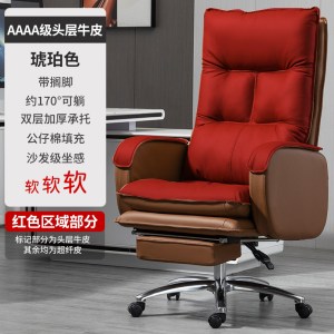 老板椅办公椅人体工学可躺电脑椅子家用靠背座电竞书桌沙发椅子真老板椅
