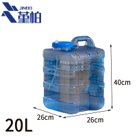 堇柏 储水桶 26cm 个