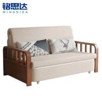 铭思达 折叠沙发床