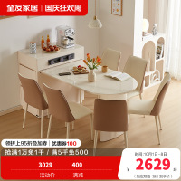 全友家居岛台餐桌一体式可伸缩储物钢化玻璃可充电餐桌软包餐椅家具