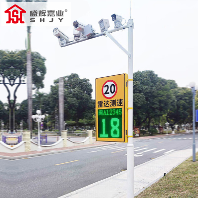 盛辉嘉业 雷达测速一体机LED屏显示 高速公路移动太阳能交通专用抓拍测速雷达