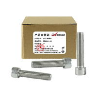 昡 内六角螺钉 螺丝M16*80 个