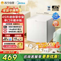 [自营]美的冰箱(Midea)45升单门迷你小冰箱灵巧小型节能安静不占地冷藏家用宿舍办公室冰箱BC-45M