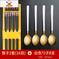筷子一人一双日式尖头防滑家用合金筷子可高温分人家用筷子 敬平 混色筷子2套(16双)+白色勺子8支