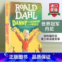 [正版]华研原版 世界冠军丹尼 英文原版 Danny the Champion of the World 罗尔德达尔