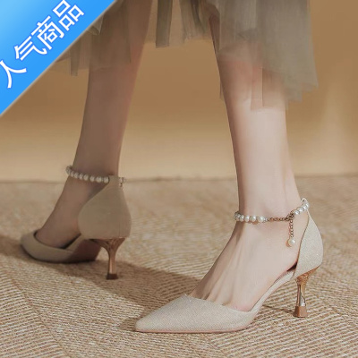 SUNTEK一字扣高跟鞋女细跟婚鞋女2023年新款夏配裙珍珠气质尖头单鞋
