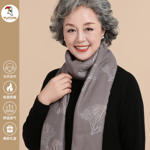 啄木鸟中老年人妈妈围巾女冬季奶奶保暖加厚围脖高档老人双面围巾