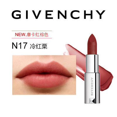 纪梵希(GIVENCHY) 高定粉丝绒口红3.4g N17冷红栗