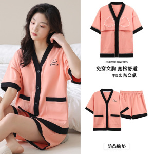 睡衣女带胸垫V领开衫薄款夏季短袖短裤棉质休闲家居服套装可外穿