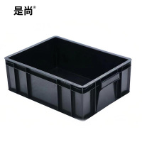 是尚 周转箱 540*420*240mm 个