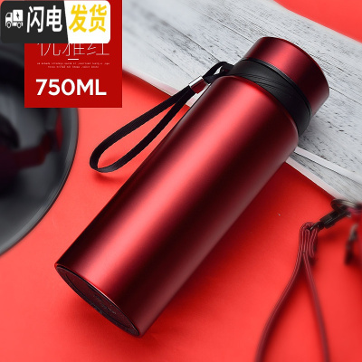 三维工匠大容量保温杯1000男女便携车载茶杯子户外不锈钢壶水杯瓶800 优雅红750送杯刷