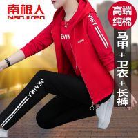 2021新款运动套装女春秋休闲时尚洋气开衫长袖休闲服三件套