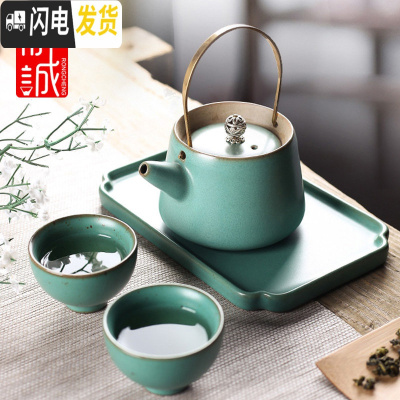 三维工匠日式提梁壶茶具茶杯套装家用简约功夫茶具一壶两杯陶瓷茶壶茶盘 T梁壶一壶两杯+干泡盘[孔雀绿]