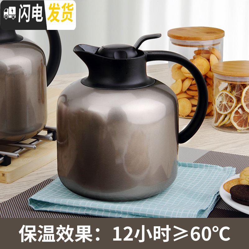 三维工匠保温壶家用304不锈钢保温水壶车载暖水壶欧式热水瓶保暖壶 绅士灰