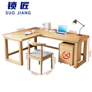 锁匠简约书桌