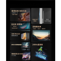 长虹Q10T MAX 100英寸艺术电视纤薄壁画贴墙MiniLED 智能平板液晶电视机