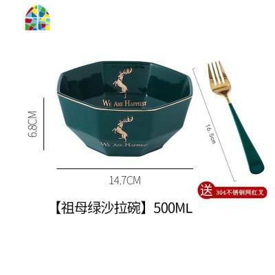 北欧拌饭碗斗笠碗陶瓷饭碗ins创意蔬菜沙拉碗可爱水果酸奶碗面碗 FENGHOU 祖母绿八角碗(送网红叉)