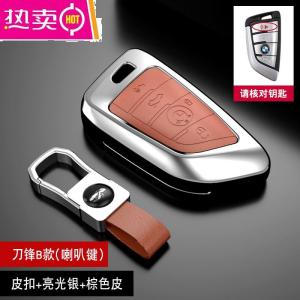 [补贴10%]适用宝马3系钥匙套5系7系320li/x1x3x4x5x6刀锋525liGT真皮包壳扣