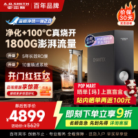 AO史密斯佳尼特加热净水器厨下家用直饮净水机净饮机CDR2000S2 高水效 蓝鲸新品净热一体2.0 真沸腾1600G