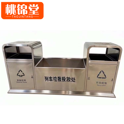 桃锦堂站台垃圾箱200cm个