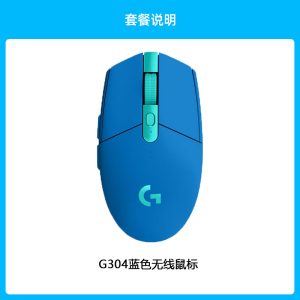 罗技G G304无线鼠标游戏电竞外设办公笔记本电脑台式