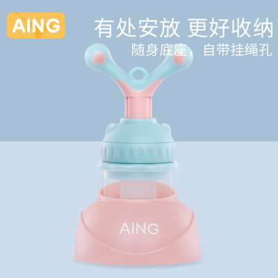 Aing爱音婴儿水果蔬菜咬咬袋宝宝辅食训练器咬咬乐辅食器喂哺牙胶磨牙器升级可推时款咬咬乐