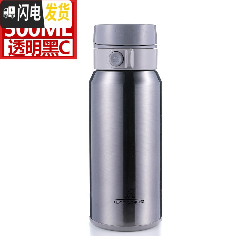 三维工匠保温杯B22弹跳盖大容量户外运动一键单手开盖真空杯车载水杯 B25银灰500送杯套+杯刷