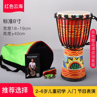 非洲鼓8寸10寸初学者儿童幼儿入门乐器丽江手鼓整木一体升级四扣标准8寸少女（手工+赠品+教程书