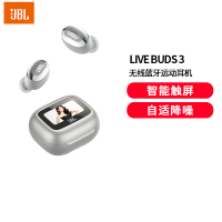 JBLLIVE BUDS 3 炫彩豆真无线蓝牙耳机智能触屏自适应降噪音乐运动耳麦通用冰霜银