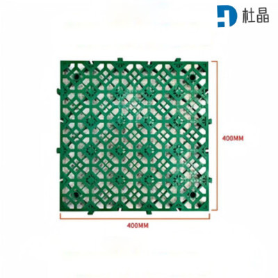 杜晶 拼接格栅防滑垫 绿色 40*40*3cm 片