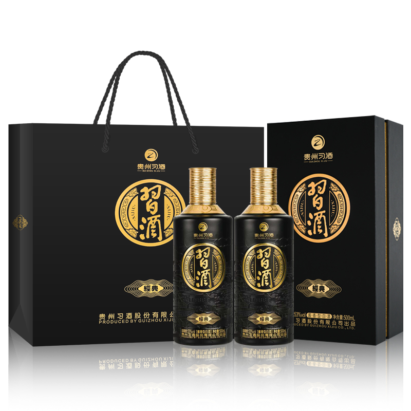 习酒 经典黑金 酱香型白酒 53度500ml*2瓶 贵州习酒窖藏礼盒送礼