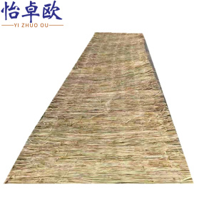 怡卓欧