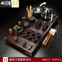 三维工匠功夫茶具套装家用全自动四合一简约实木茶盘整套茶道简约茶台茶海 11雅荷茶盘全黑紫砂 39件