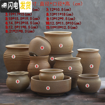三维工匠粗陶素烧多肉花盆陶瓷花盆透气复古老桩肉盆肉创意植物组合高盆栽 E粗陶十一件套(有孔) 大花盆容器