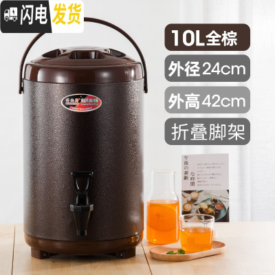 三维工匠不锈钢保温桶小型大容量商用奶茶桶豆浆桶10双层保温桶12奶茶店 10全棕(纯正304)(新品带过滤嘴)饭盒