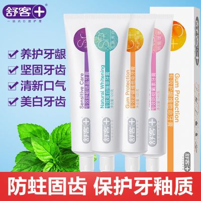 舒客牙膏清新口气男女学生家庭装