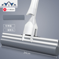 吸水海绵拖把家用免手洗挤水拖布一拖净大号胶棉头干湿两用卫生间 三维工匠