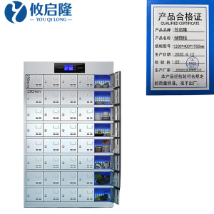 攸启隆