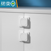 显彩抽屉扣防宝宝柜门锁扣儿童安全锁冰箱门关不紧器饮水机防烫防护 旋转对开锁5个装[耐粘不伤家具]房门安全扣
