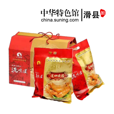 八代中和正宗义兴张道口烧鸡2只礼盒装400g/只咸香美味