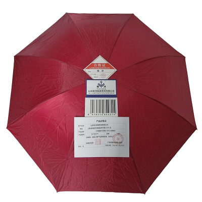 铁洋 8骨银胶可定制LOGO晴雨伞 YSY002TY