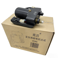 亮刃 叉车雨刷电机总成 D50G 个