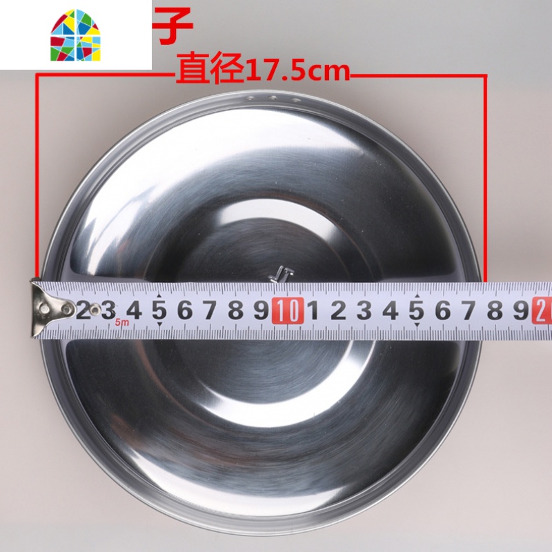 家用电饭锅锅盖2L3L4L5L6L升电饭煲钢化盖子不锈钢盖通用配件 FENGHOU 18升不锈钢盖子按图尺寸拍