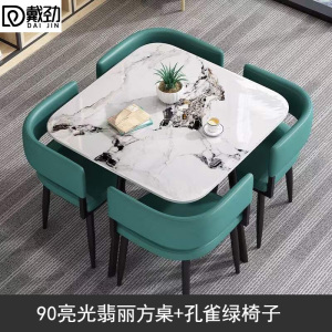 戴劲洽谈桌简约奶茶店桌椅组合休息区谈判桌会客接待桌方桌组合五
