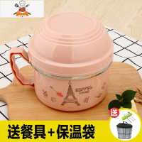 不锈钢饭盒带盖双层食堂便当盒学生大号打饭缸大容量泡面碗快餐杯 北欧少女粉(送餐具+保温袋) 敬平